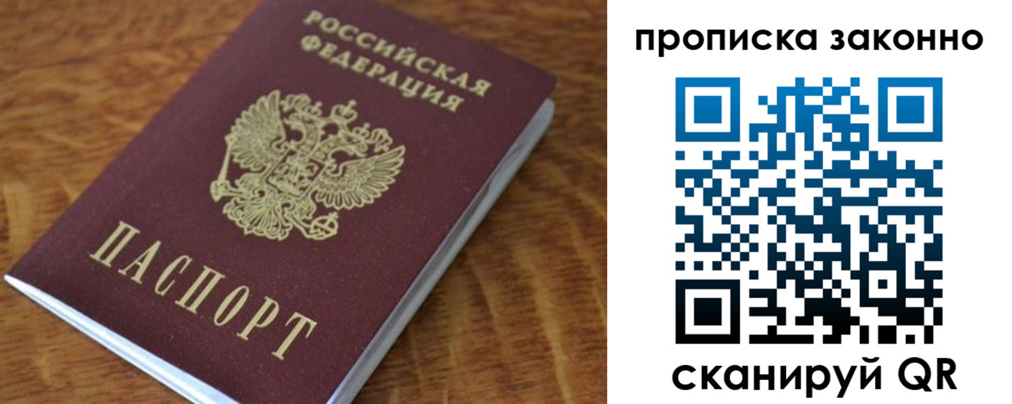 где прописаться в Далматово