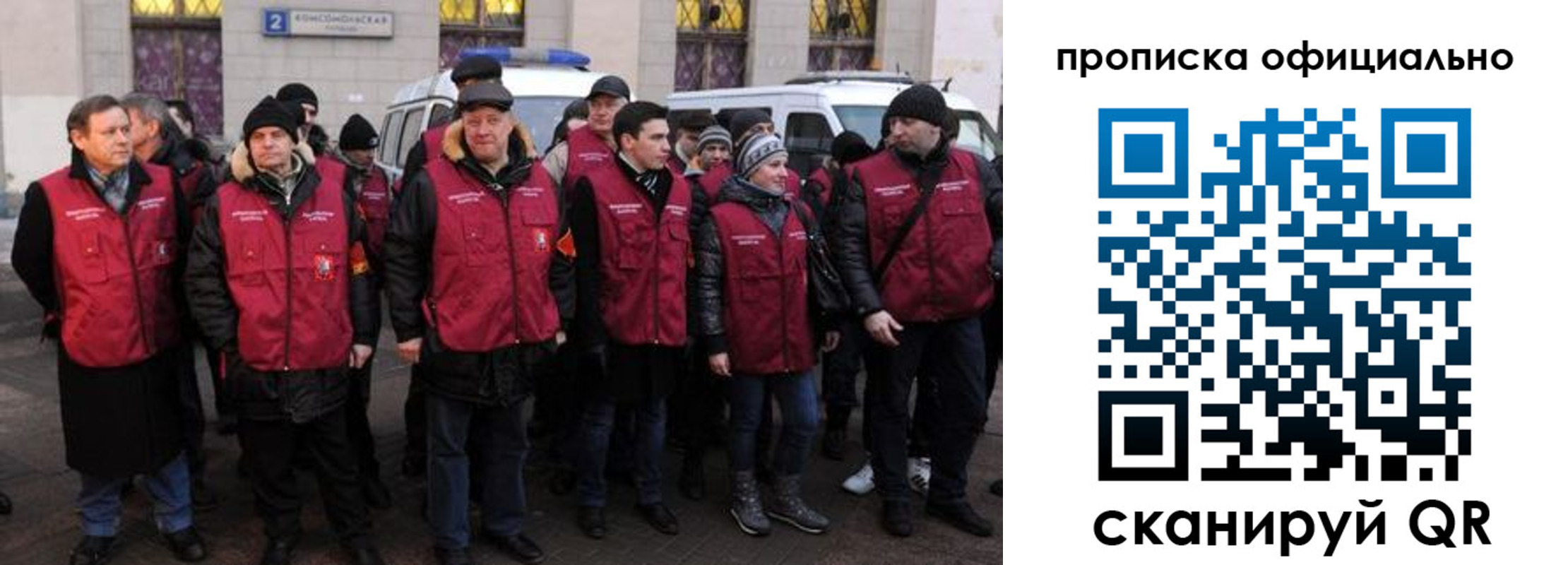 прописка регистрация в Далматово