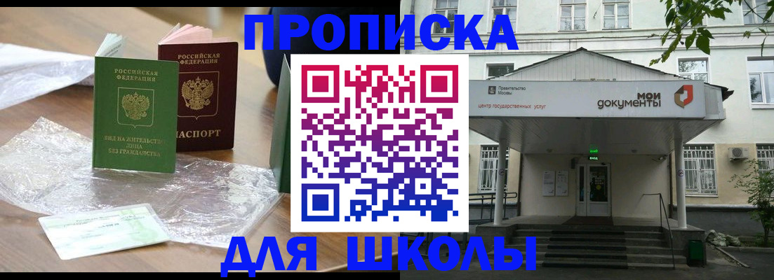 пропишу в квартире в Далматово